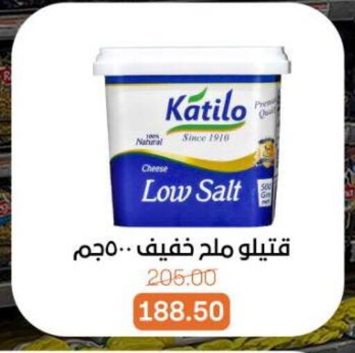 available at Beit El Gomla in Egypt - Cairo