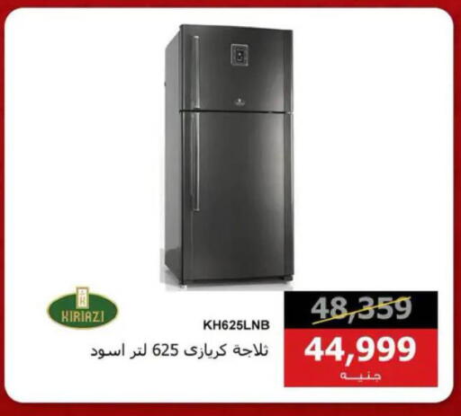 available at Hyper Techno in Egypt - Cairo