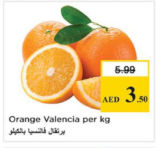 Orange available at نستو هايبرماركت in الإمارات العربية المتحدة , الامارات - أبو ظبي