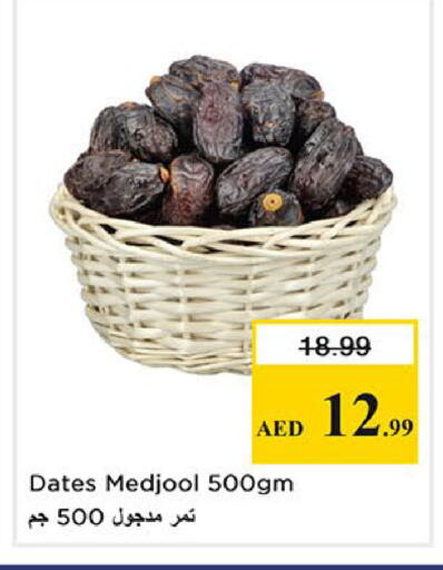 available at Nesto Hypermarket in UAE - Sharjah / Ajman