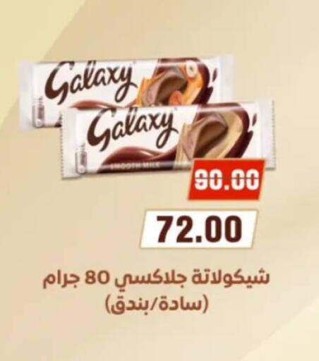 available at جلهوم ماركت in Egypt - القاهرة