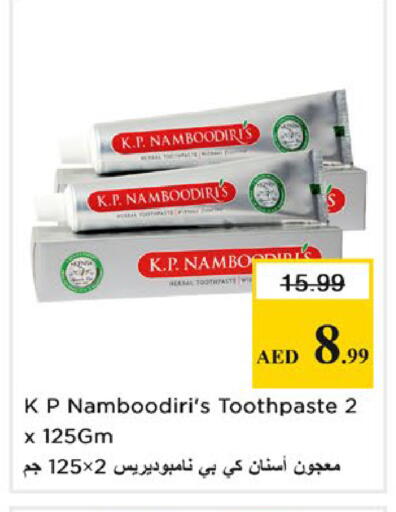 available at نستو هايبرماركت in الإمارات العربية المتحدة , الامارات - أبو ظبي