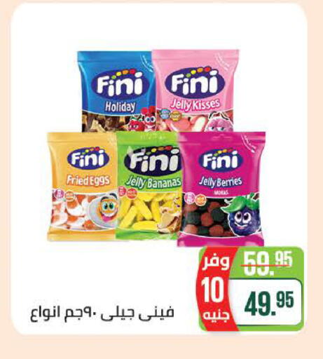 available at سعودي سوبرماركت in Egypt - القاهرة