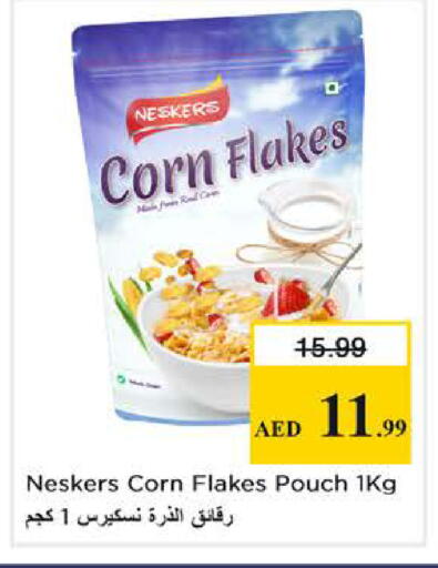 available at Nesto Hypermarket in UAE - Dubai
