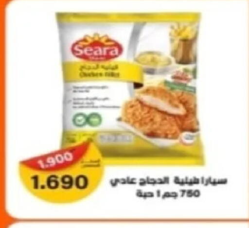 available at جمعية الصديق التعاونية in الكويت - مدينة الكويت