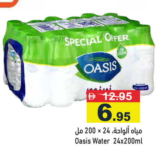 available at Aswaq Ramez in UAE - Dubai