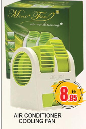 available at Lucky Center in UAE - Sharjah / Ajman