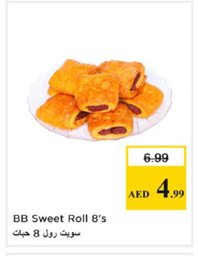 available at نستو هايبرماركت in الإمارات العربية المتحدة , الامارات - أبو ظبي