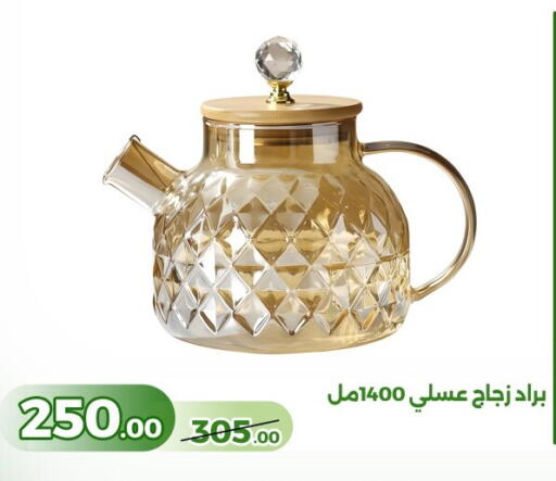 available at Green Tree Hypermarket - Sohag in Egypt - Cairo