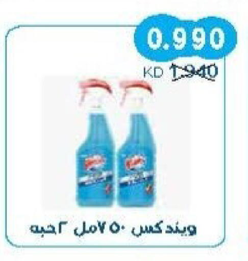 available at Salwa Co-Operative Society  in Kuwait - Ahmadi Governorate