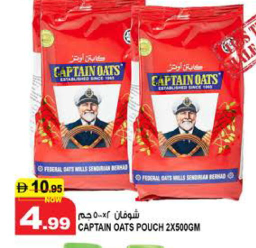 Date available at هاشم هايبرماركت in الإمارات العربية المتحدة , الامارات - الشارقة / عجمان