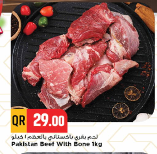 available at مرزا هايبرماركت in قطر - الدوحة