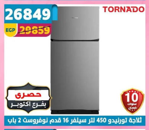 available at Shaheen Center in Egypt - Cairo