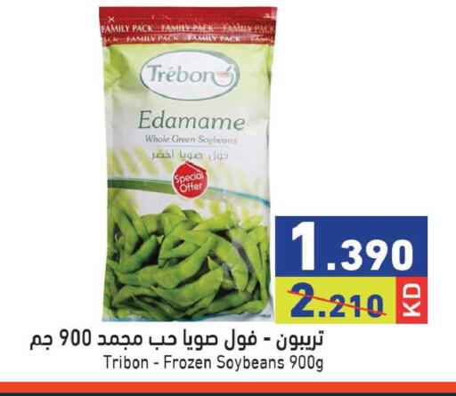 available at Ramez in Kuwait - Kuwait City