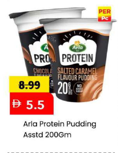 available at مارك & سيف in الإمارات العربية المتحدة , الامارات - الشارقة / عجمان