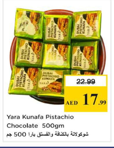 available at Nesto Hypermarket in UAE - Sharjah / Ajman