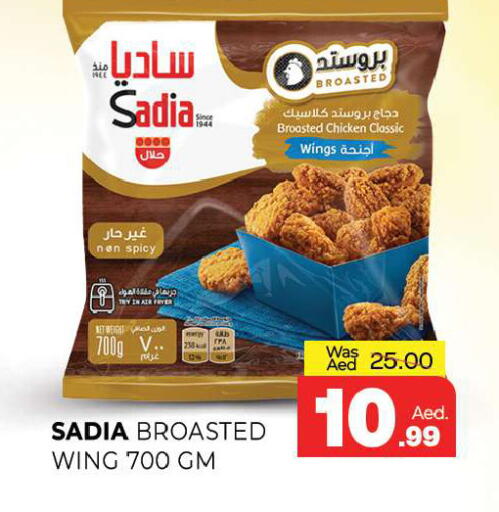 available at Al Madina  in UAE - Sharjah / Ajman