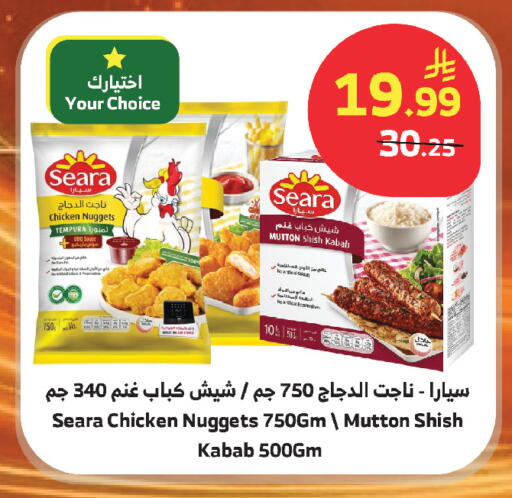 available at الراية in مملكة العربية السعودية, السعودية, سعودية - أبها