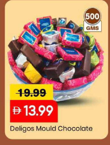 available at Mark & Save in UAE - Abu Dhabi