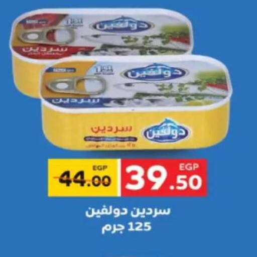 available at جلهوم ماركت in Egypt - القاهرة