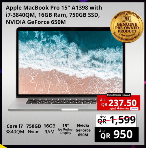 Apple available at برستيج كمبيوتر in قطر - الشحانية