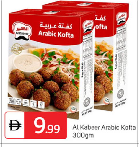 available at TALAL MARKET in UAE - Dubai