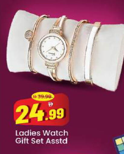 available at Mark & Save in UAE - Abu Dhabi
