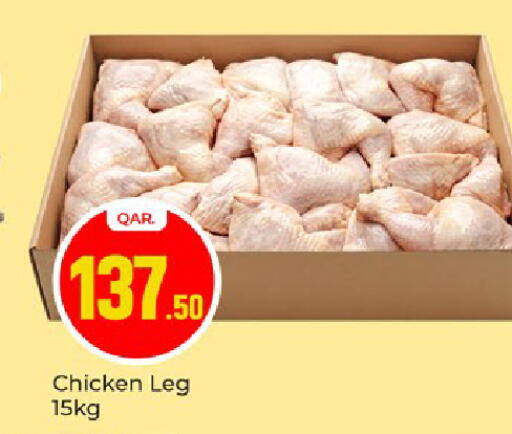 available at Paris Hypermarket in Qatar - Umm Salal