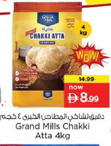 available at Nesto Hypermarket in UAE - Al Ain