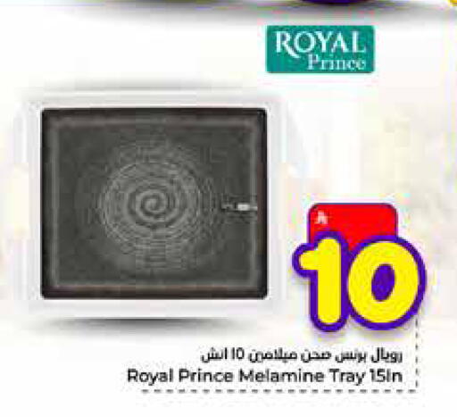 available at Hyper Al Wafa in KSA, Saudi Arabia, Saudi - Mecca