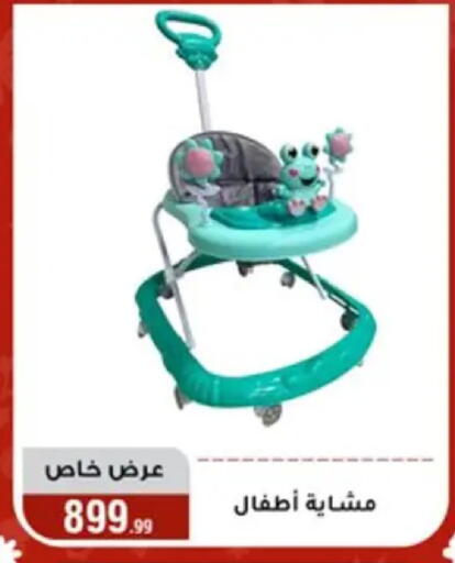 available at Al Morshedy  in Egypt - Cairo