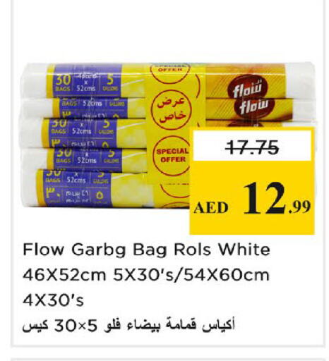 available at Nesto Hypermarket in UAE - Ras al Khaimah