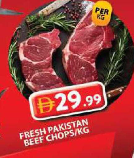 available at جراند هايبر ماركت in الإمارات العربية المتحدة , الامارات - الشارقة / عجمان