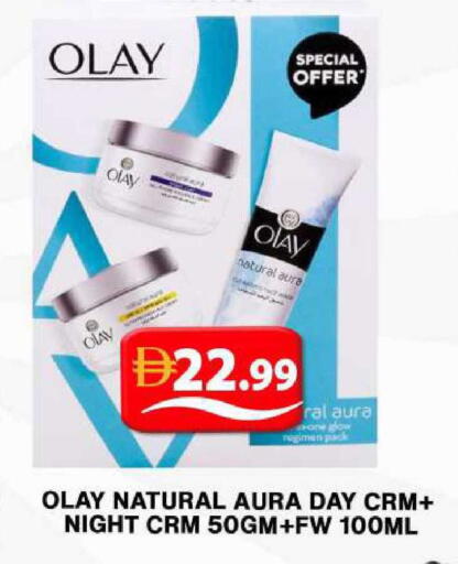 available at جراند هايبر ماركت in الإمارات العربية المتحدة , الامارات - دبي