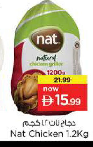 available at Nesto Hypermarket in UAE - Sharjah / Ajman