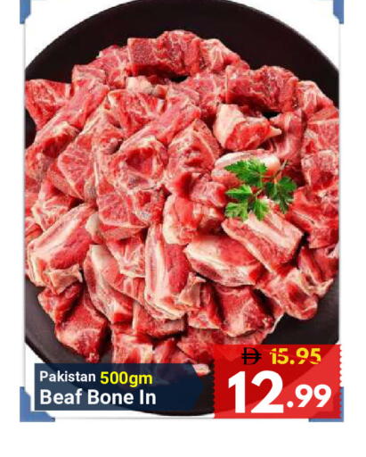 available at DESERT FRESH MARKET  in UAE - Abu Dhabi