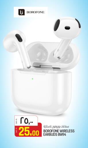 available at السعودية in قطر - الشمال