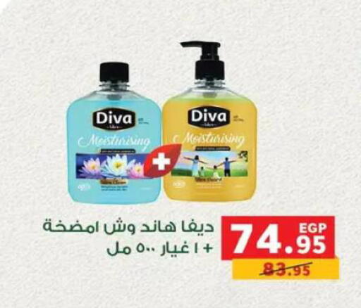 available at بنده in Egypt - القاهرة