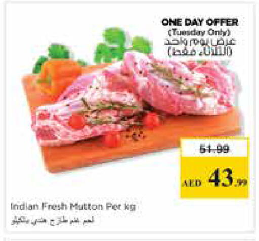 available at Nesto Hypermarket in UAE - Sharjah / Ajman