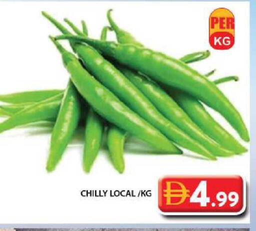 available at جراند هايبر ماركت in الإمارات العربية المتحدة , الامارات - الشارقة / عجمان