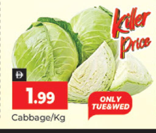 Cabbage available at Al Madina  in UAE - Dubai