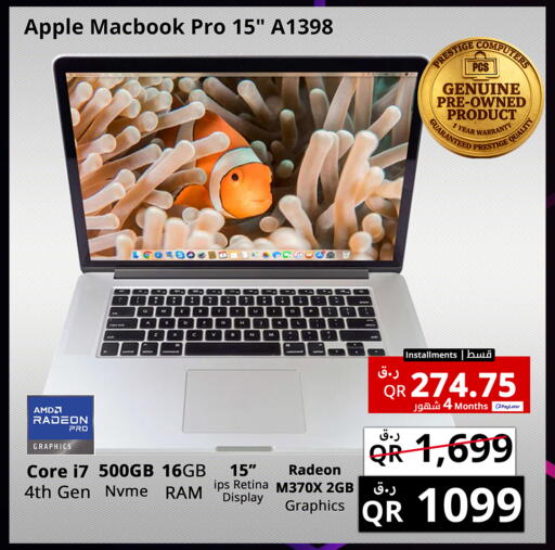 Apple available at برستيج كمبيوتر in قطر - الشحانية