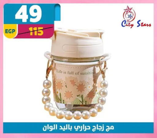 available at سنتر شاهين in Egypt - القاهرة