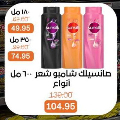 available at Beit El Gomla in Egypt - Cairo