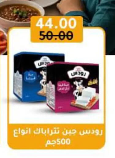 available at وكالة المنصورة - الدقهلية‎ in Egypt - القاهرة