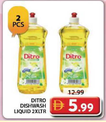 available at جراند هايبر ماركت in الإمارات العربية المتحدة , الامارات - دبي