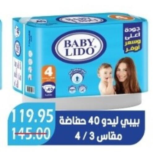 available at بشاير هايبرماركت in Egypt - القاهرة