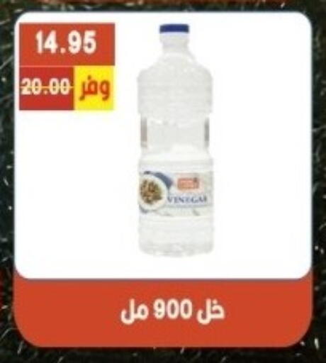 available at بشاير هايبرماركت in Egypt - القاهرة