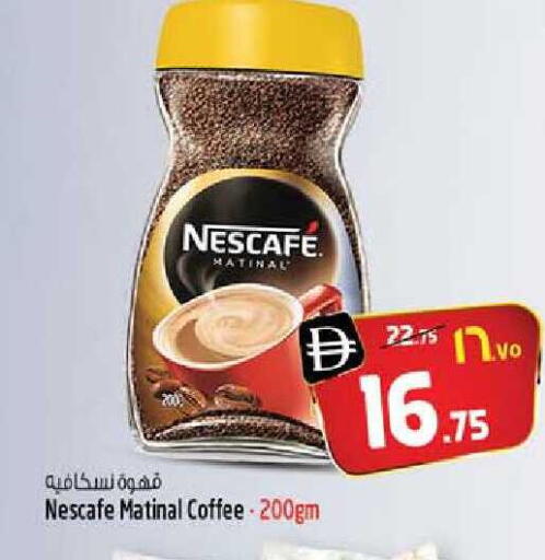 available at سفاري هايبرماركت in الإمارات العربية المتحدة , الامارات - دبي