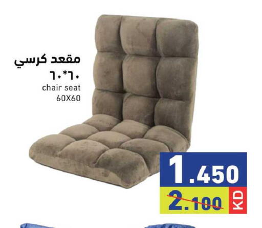 available at  رامز in الكويت - محافظة الجهراء